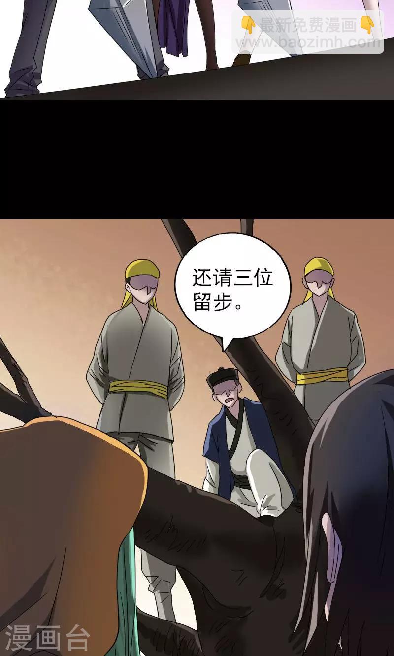 第78话-第79话