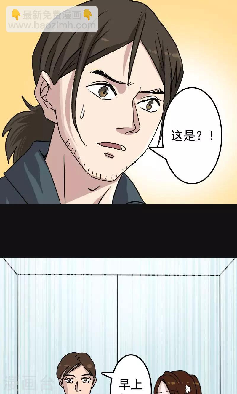 第8话-第9话