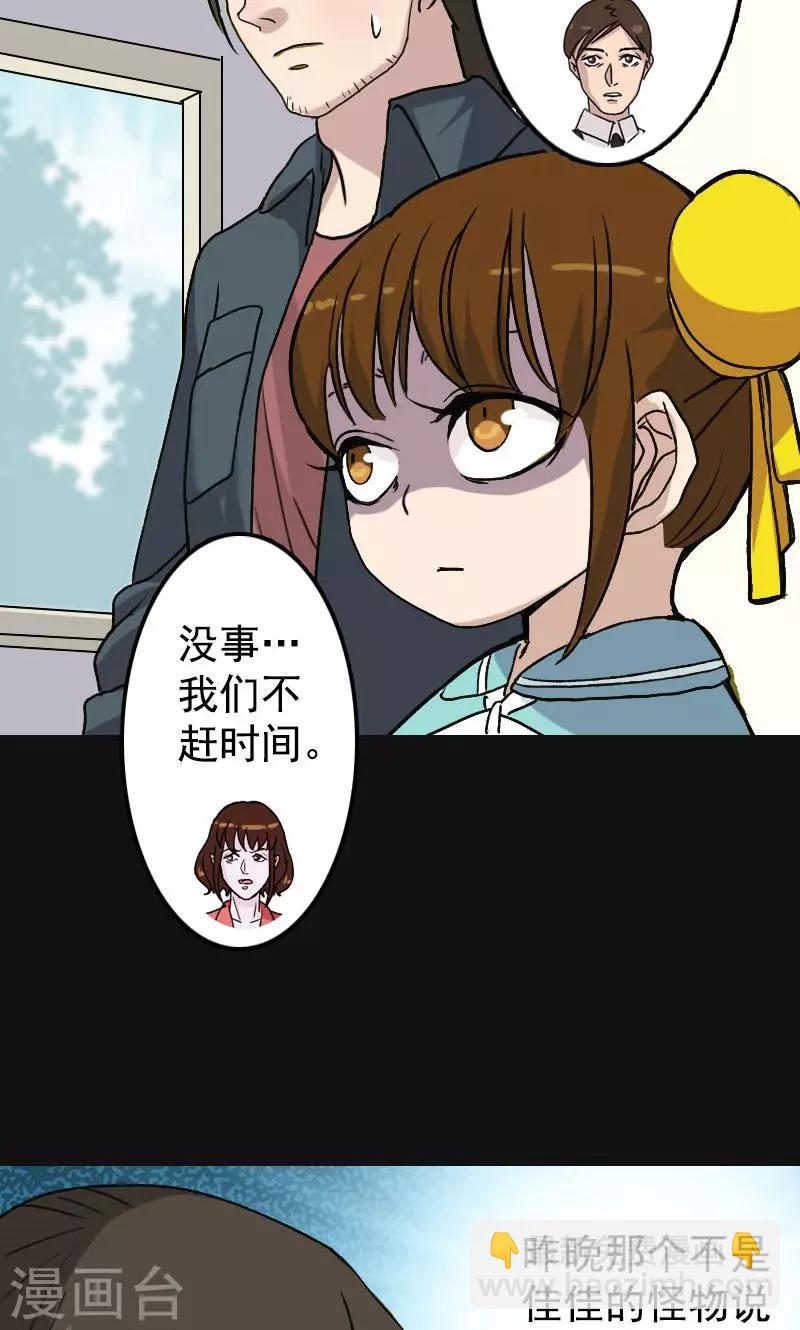 第8话-第9话