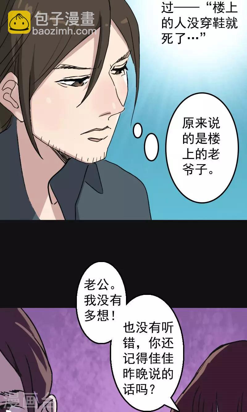第8话-第9话