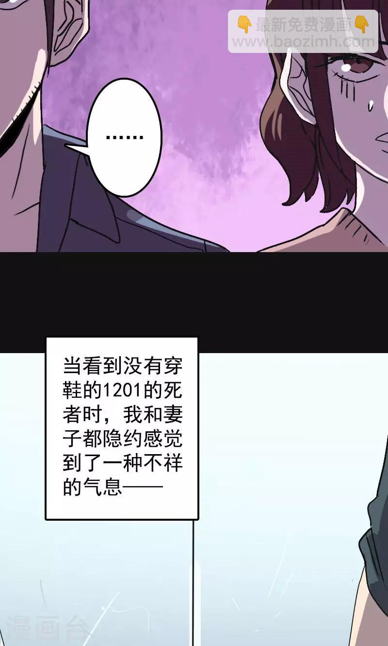第8话-第9话