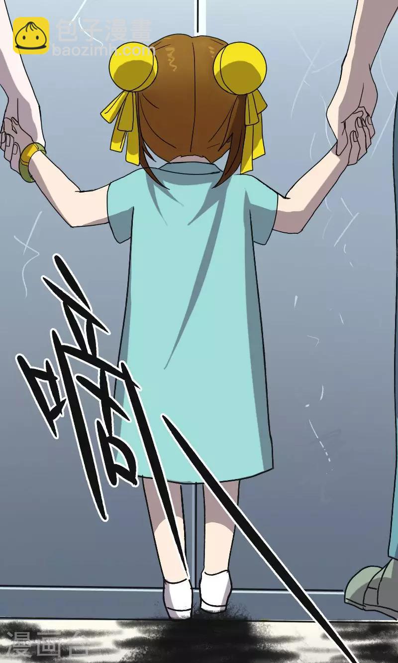第8话-第9话
