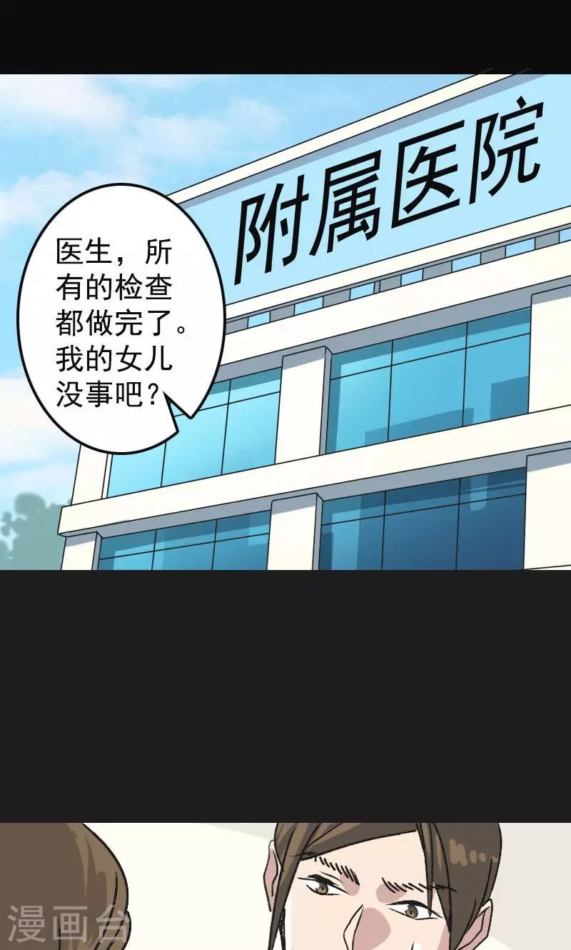 第8话-第9话
