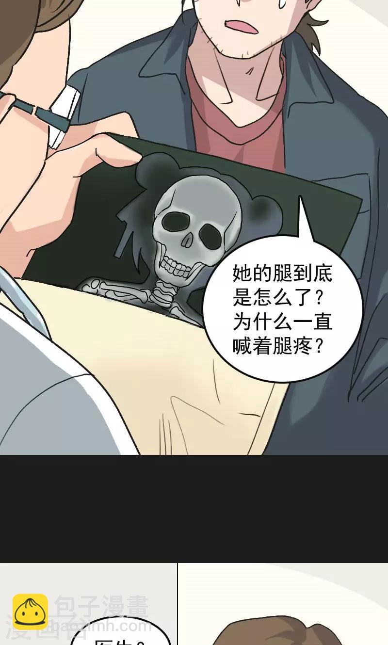 第8话-第9话