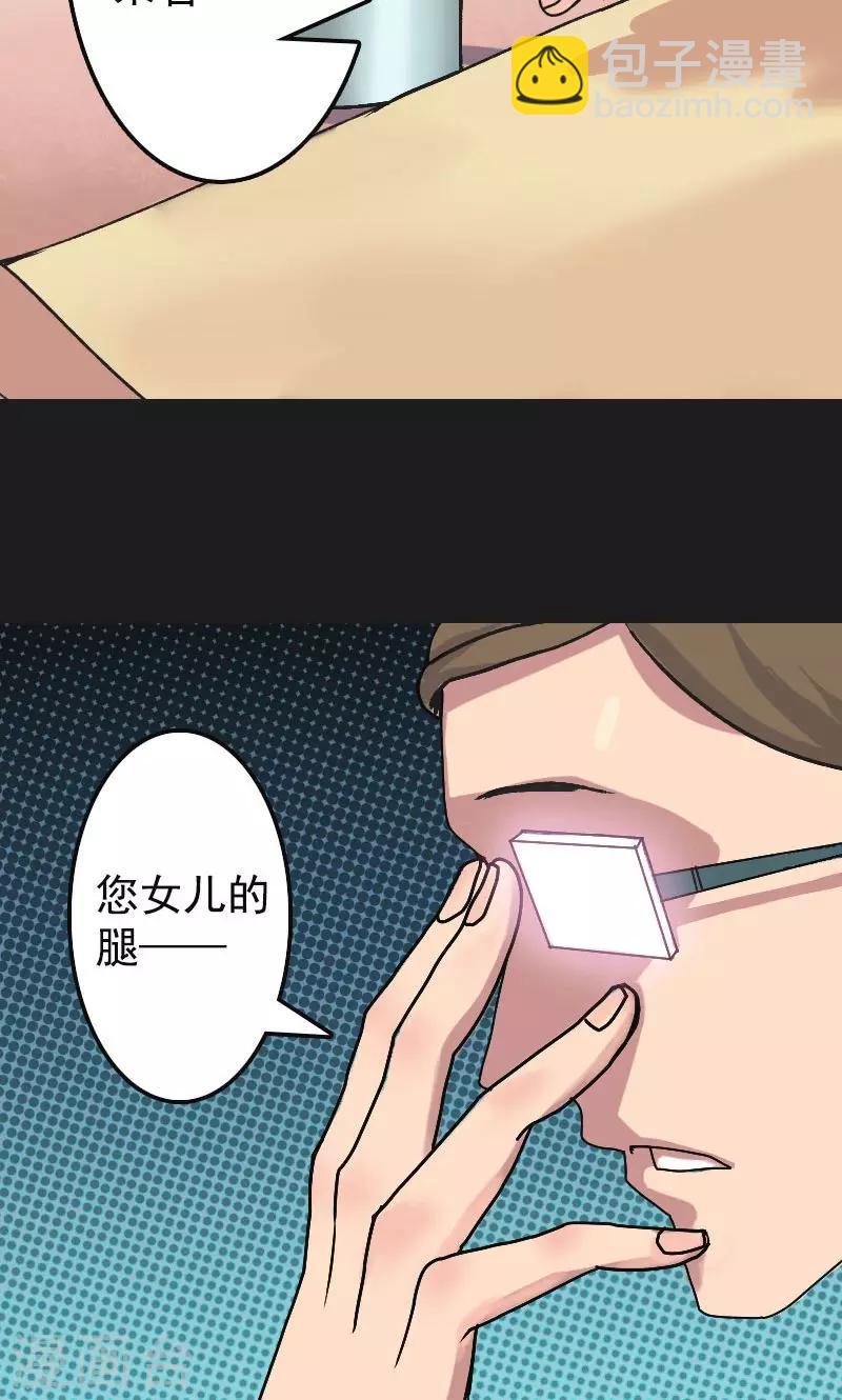 第8话-第9话