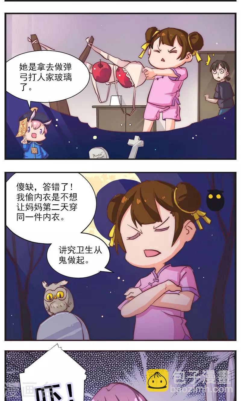 第8话-第9话