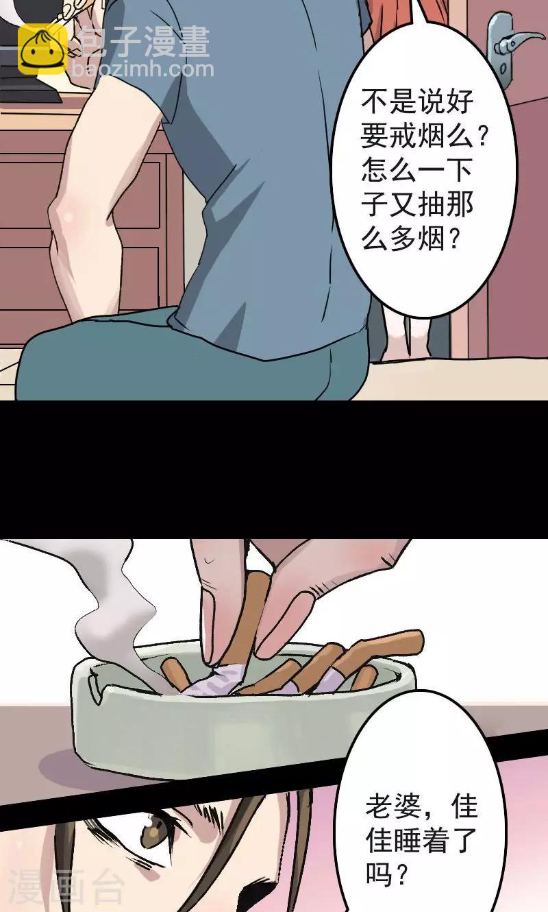 第8话-第9话