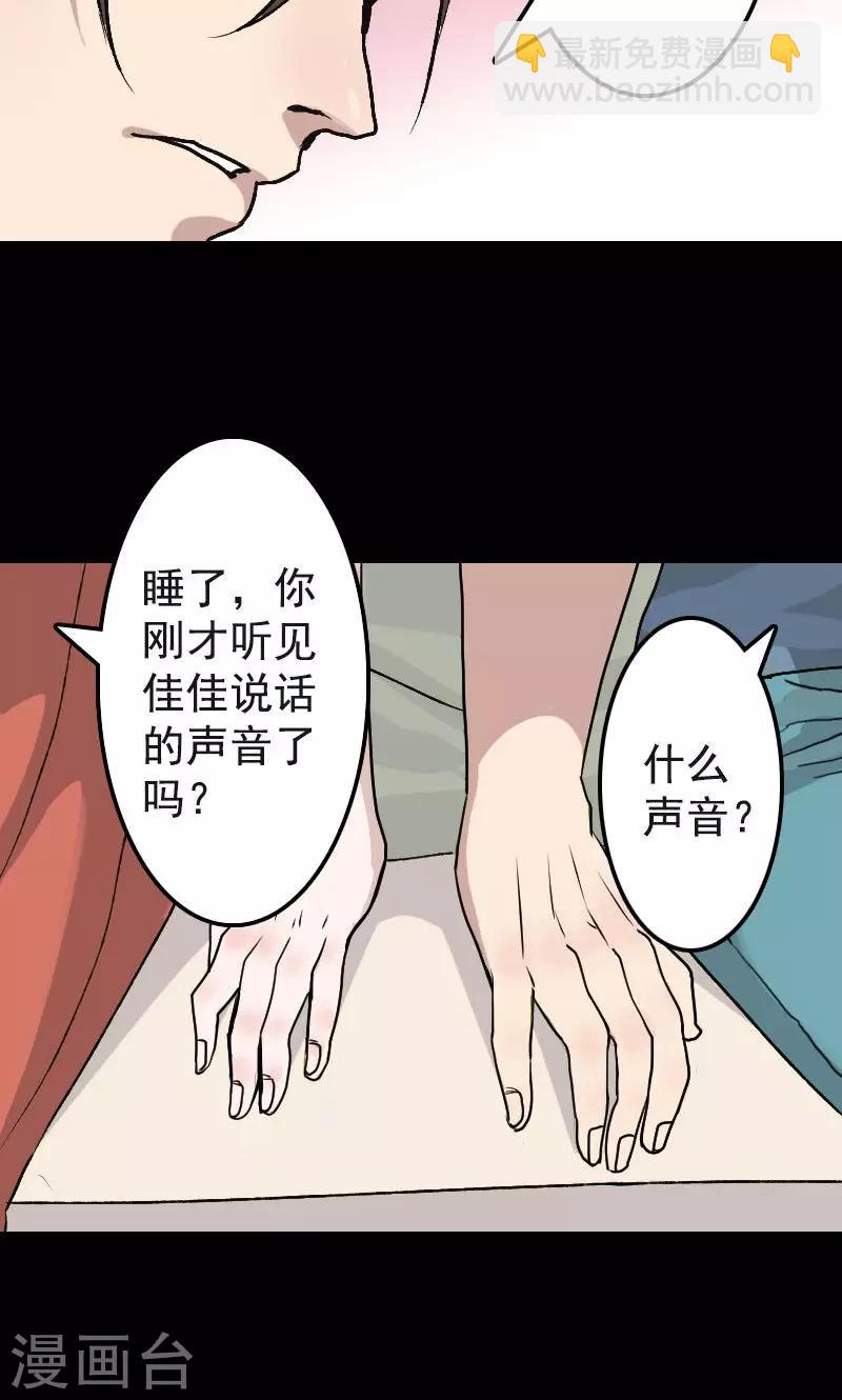 第8话-第9话