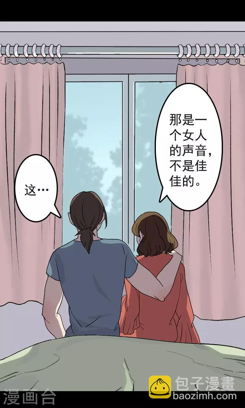 第8话-第9话