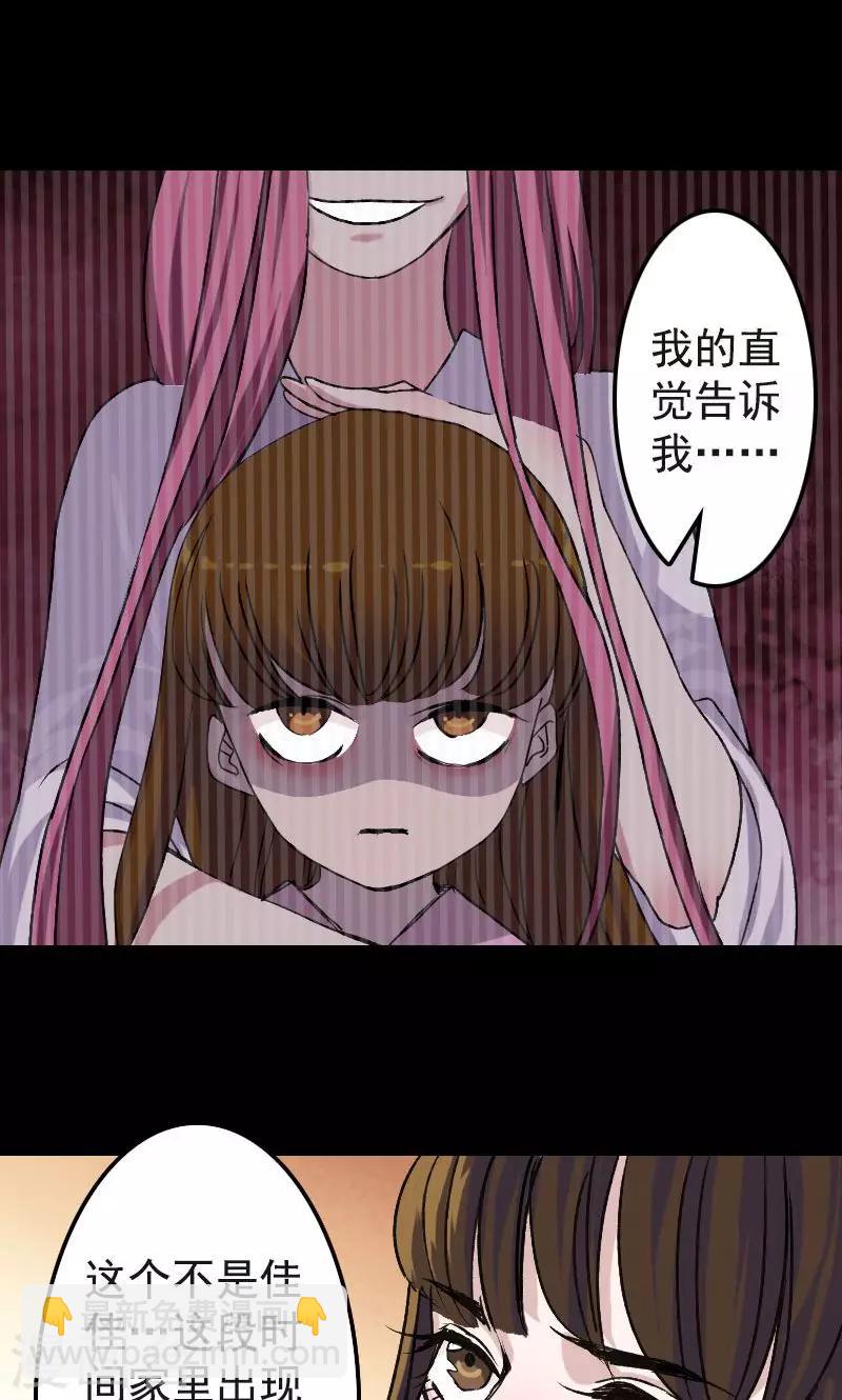第8话-第9话