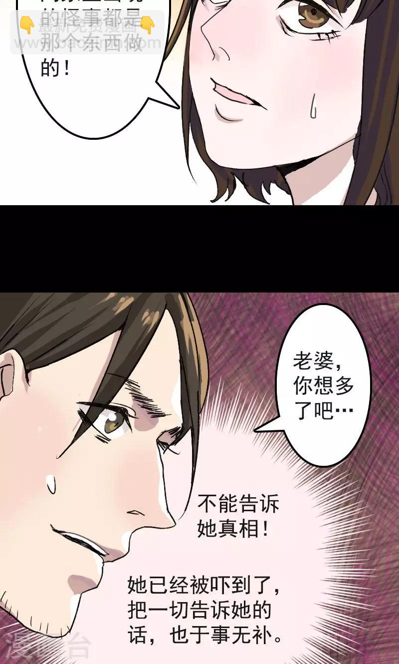第8话-第9话