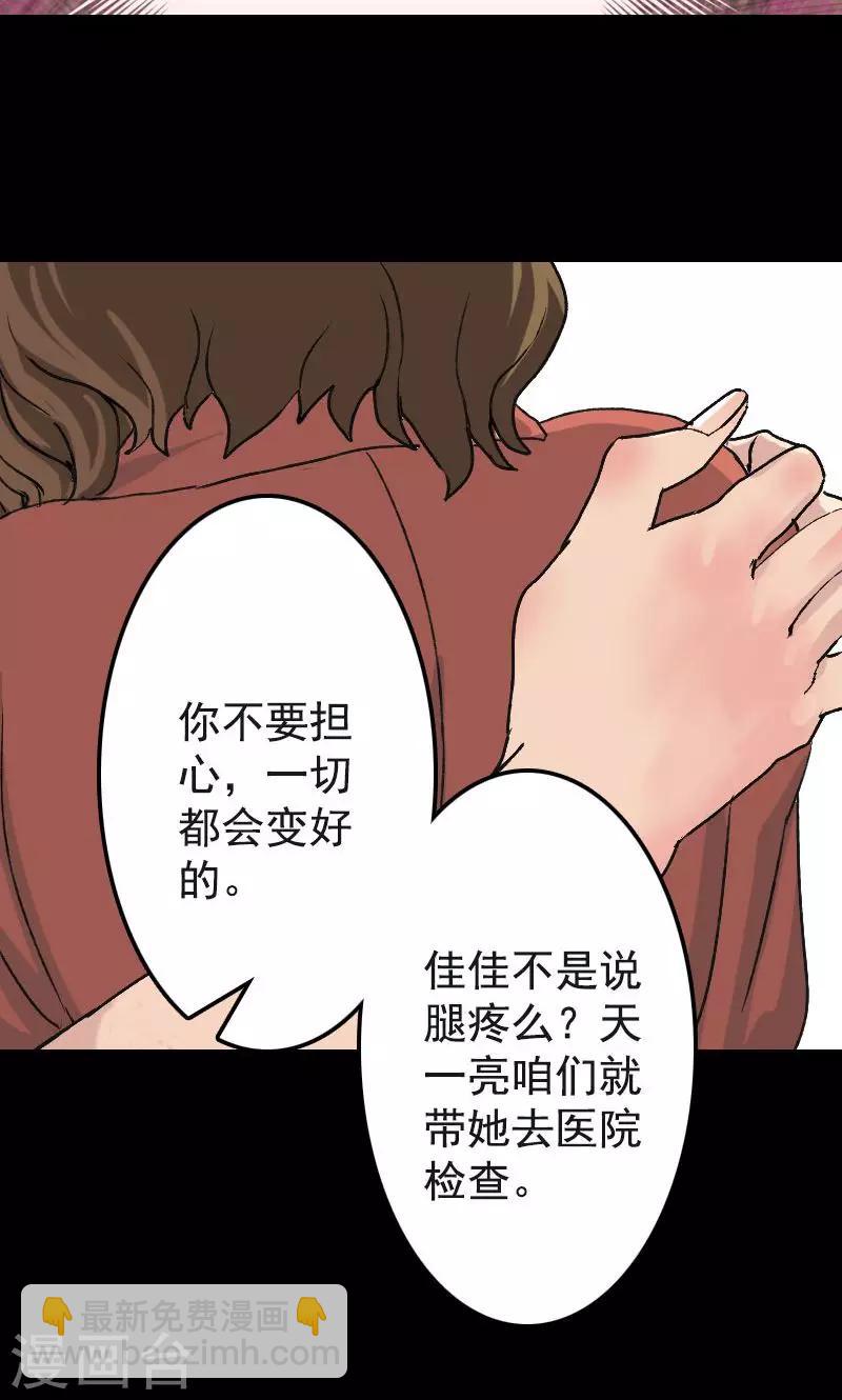第8话-第9话