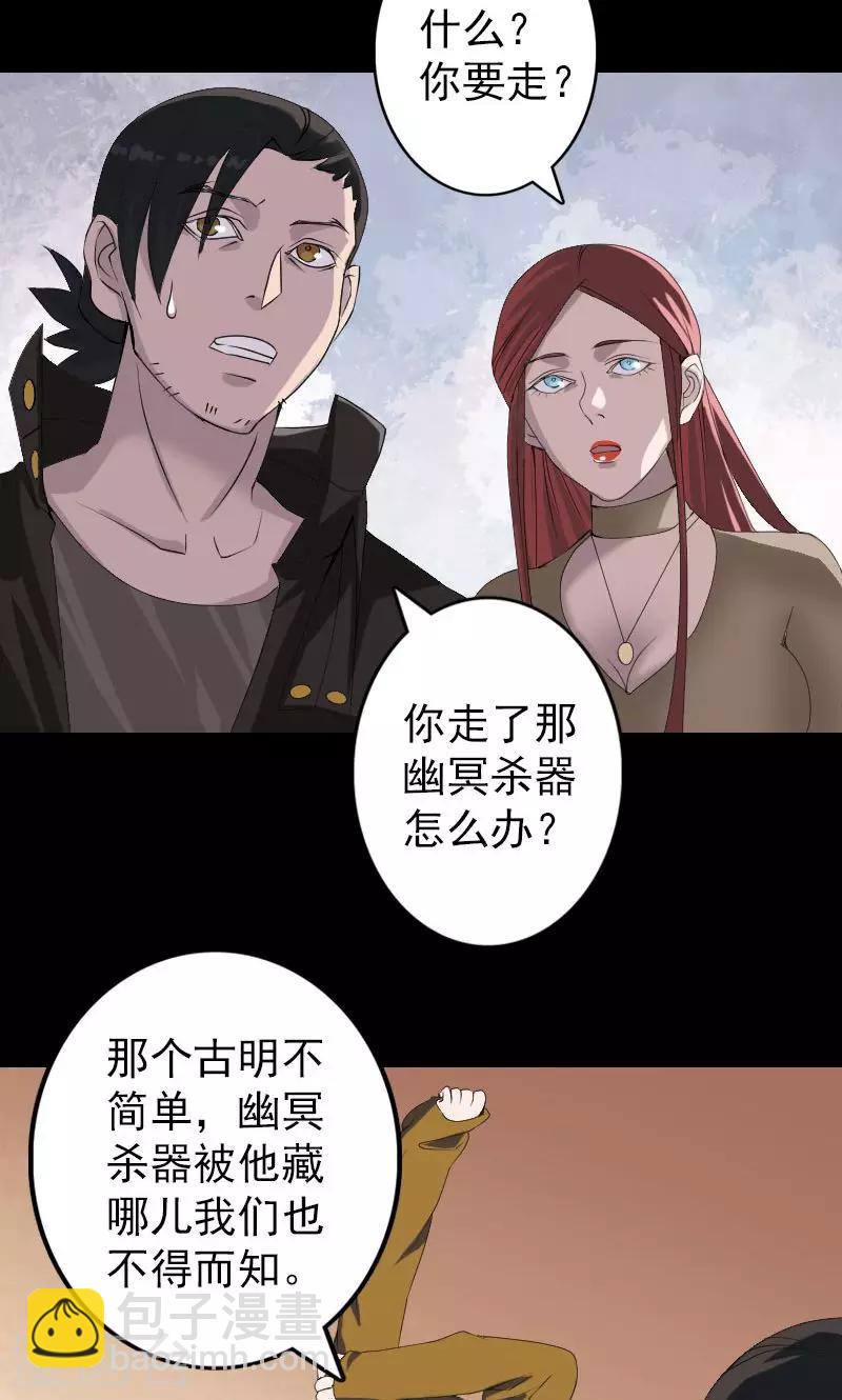 第80话-第81话
