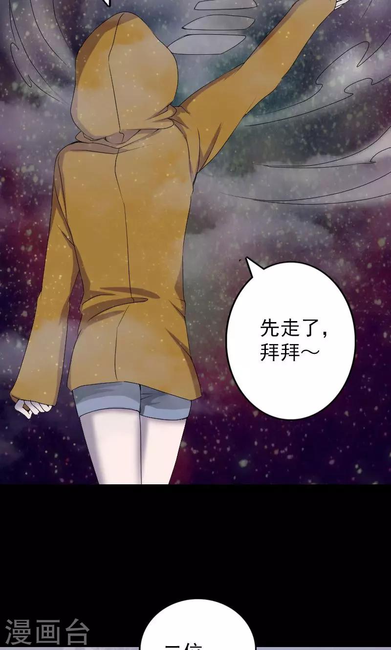 第80话-第81话