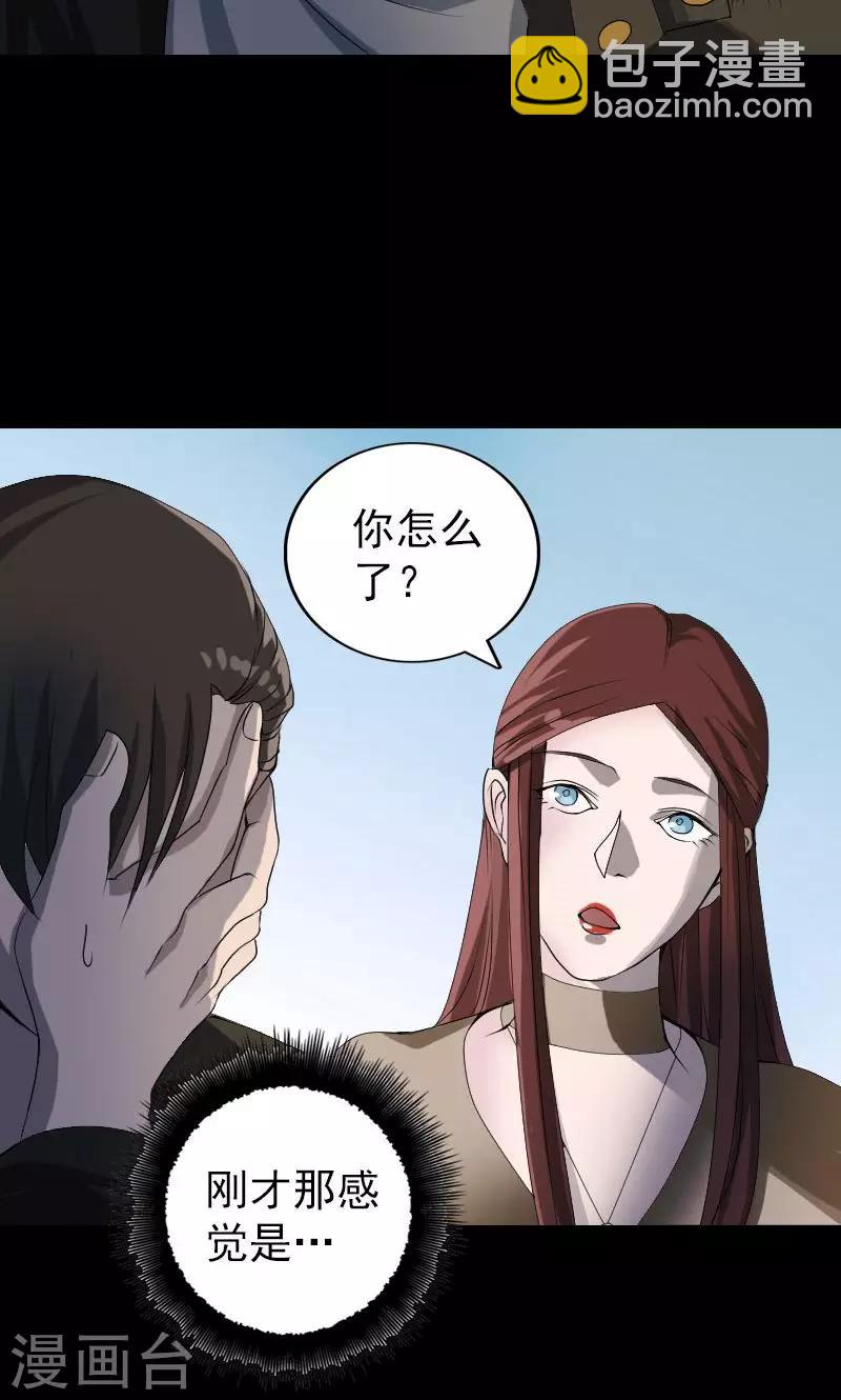 第80话-第81话