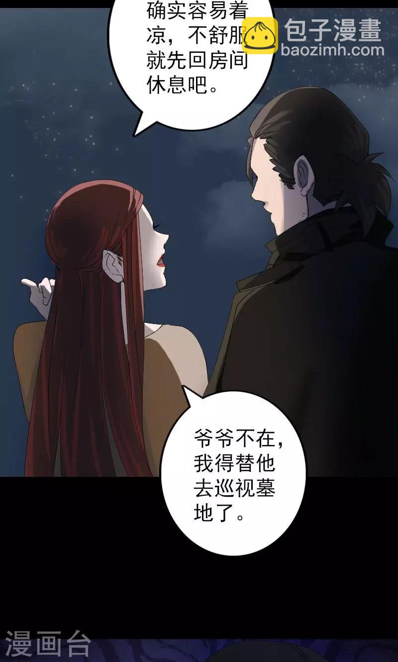 第80话-第81话