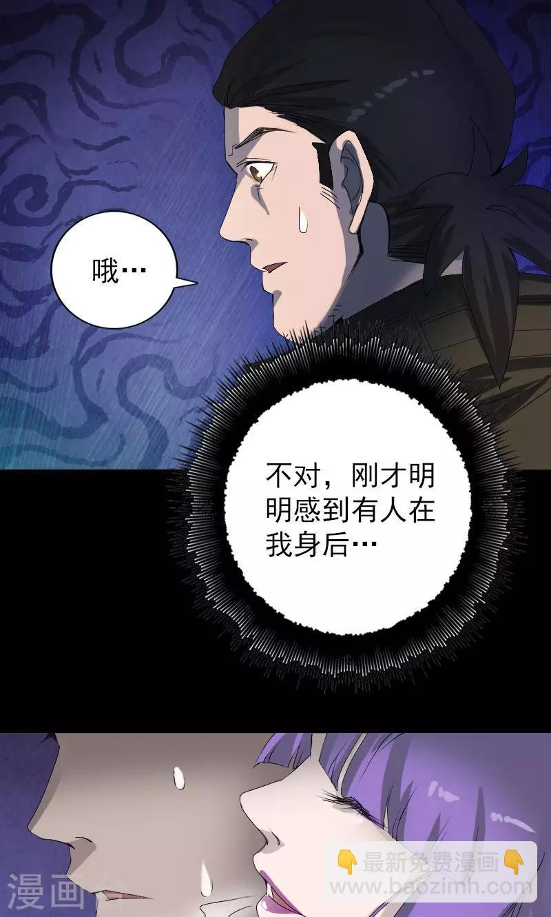 第80话-第81话