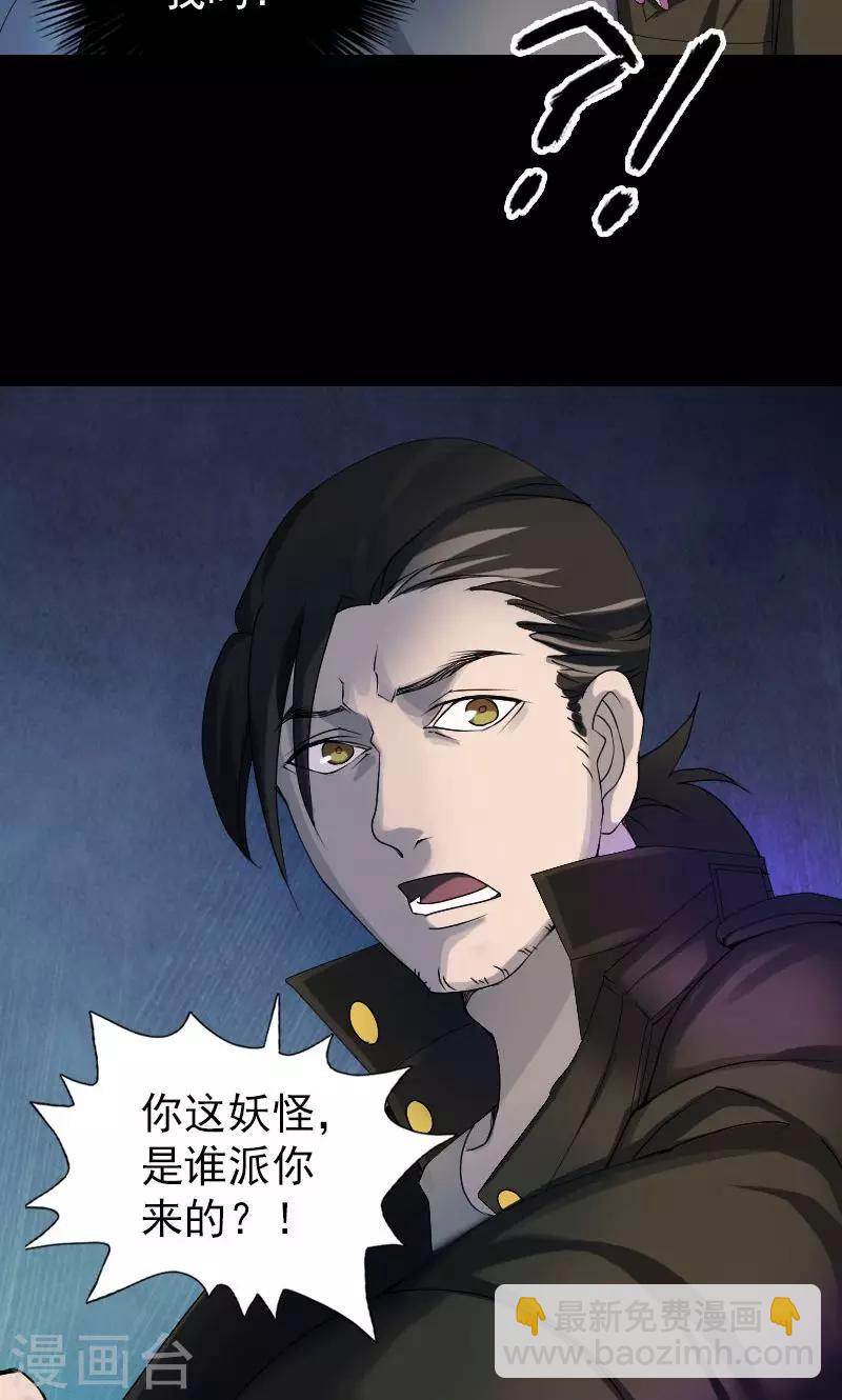 第80话-第81话