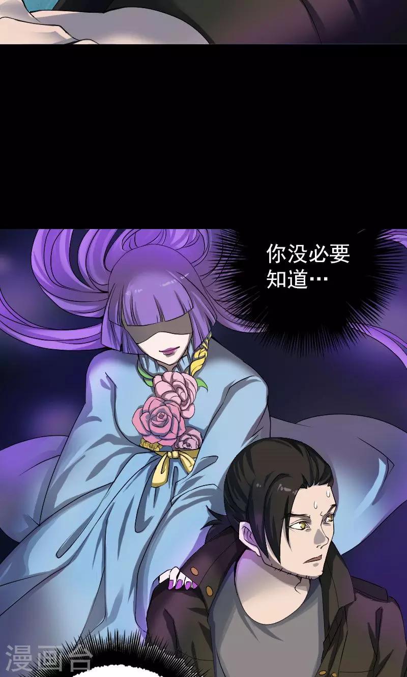 第80话-第81话