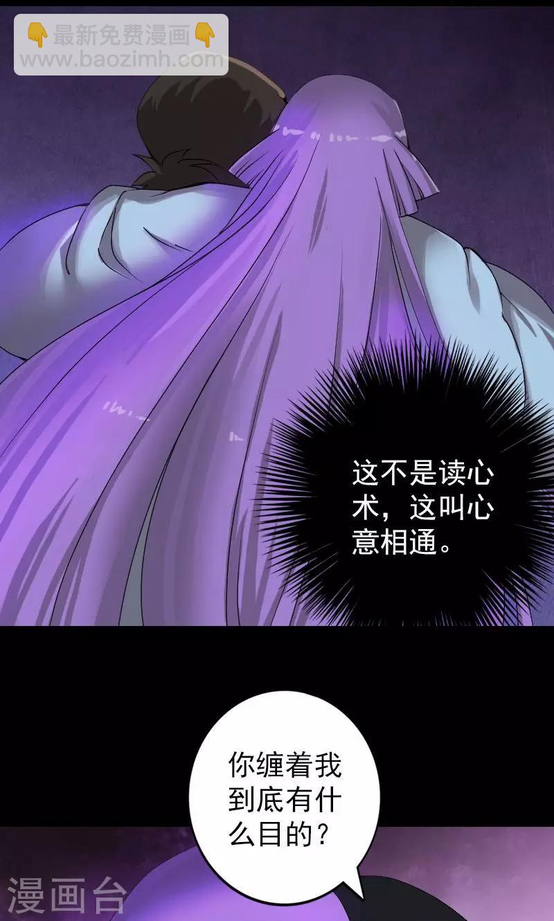 第80话-第81话