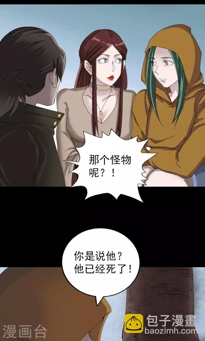 第80话-第81话