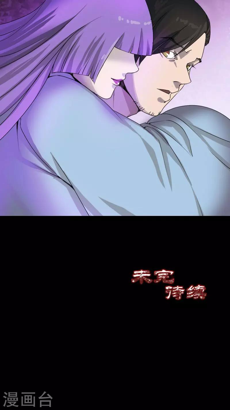 第80话-第81话