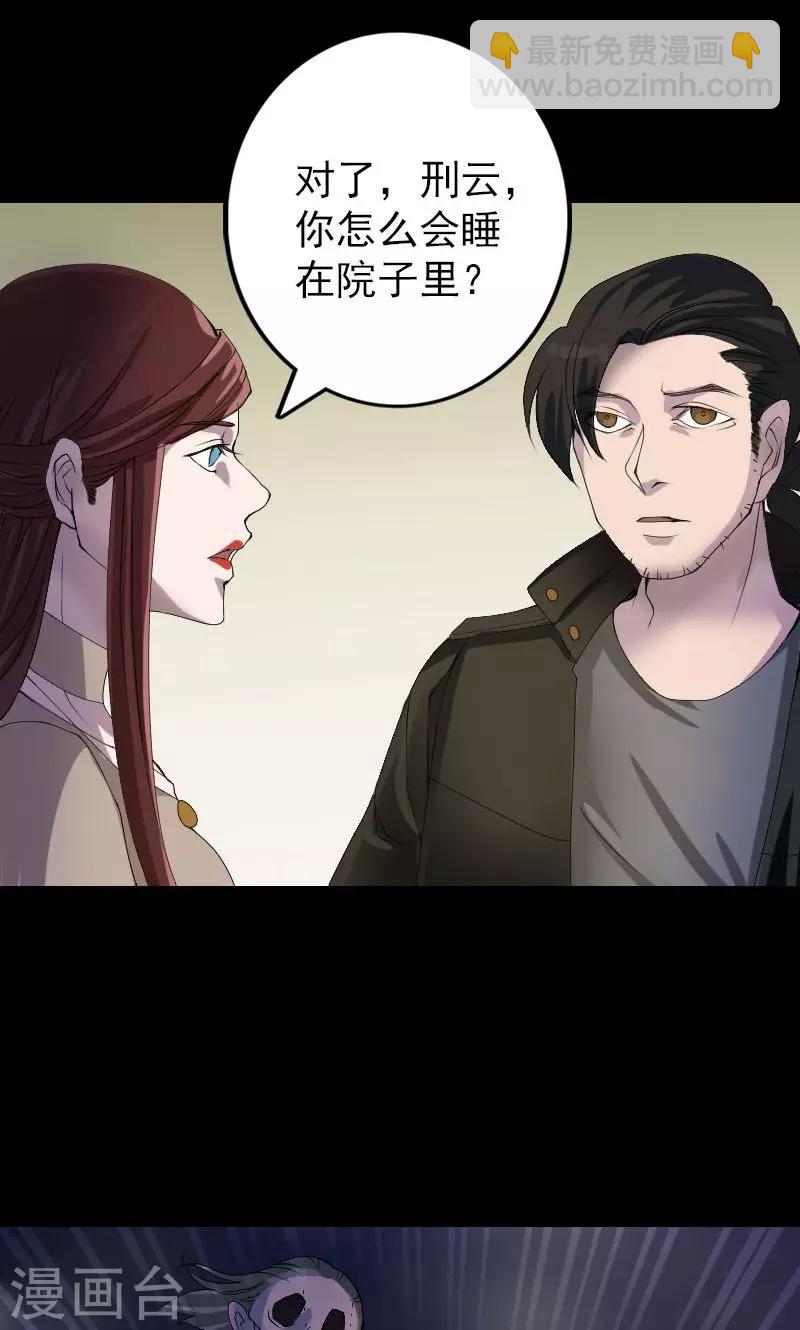 第80话-第81话