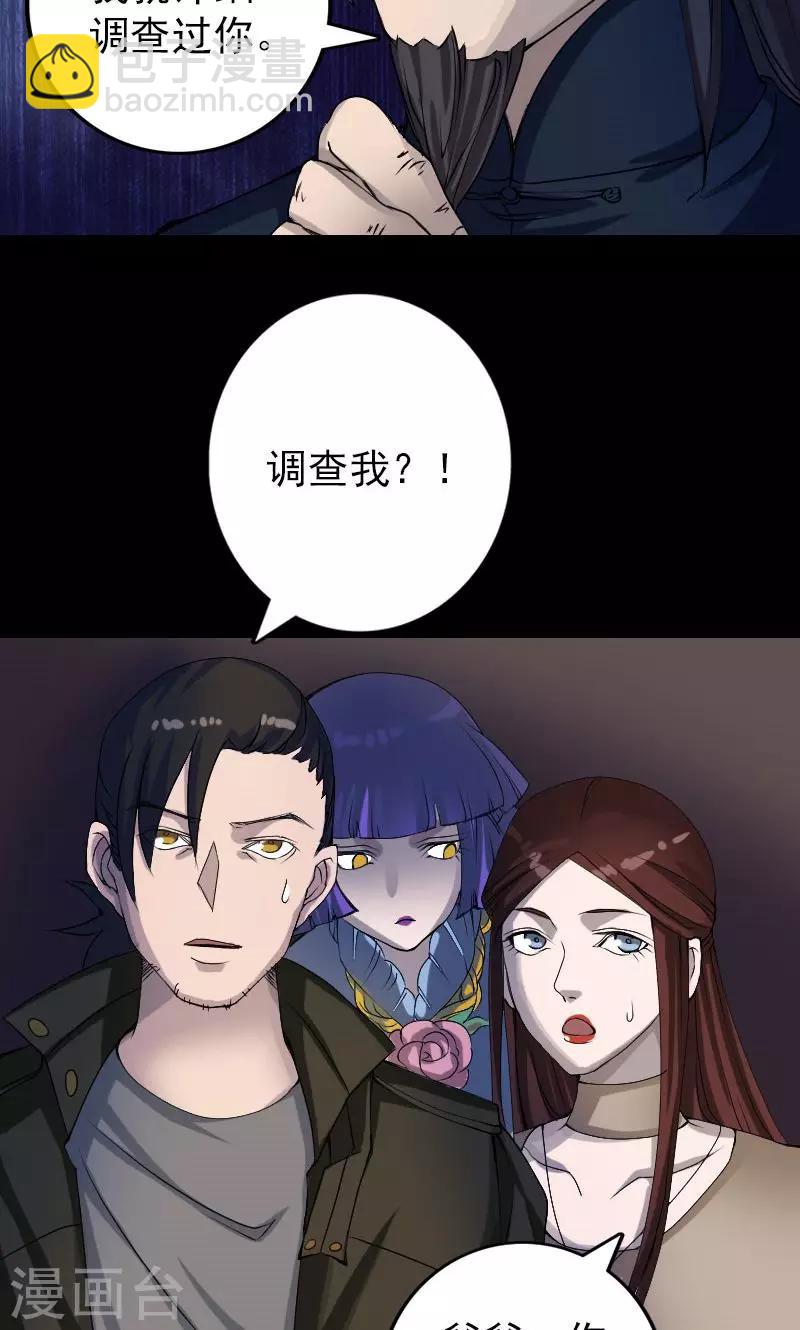 第82话-第83话