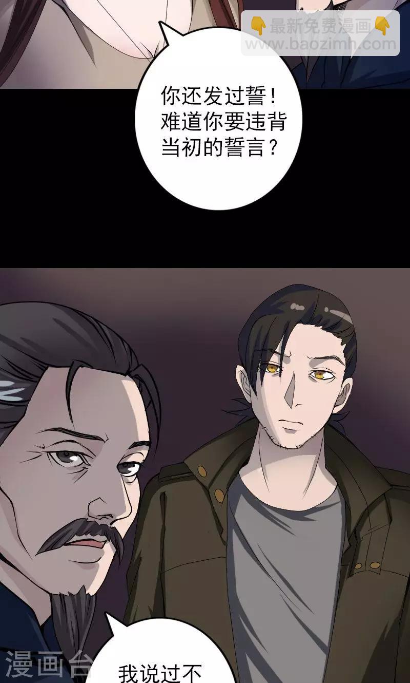 第82话-第83话