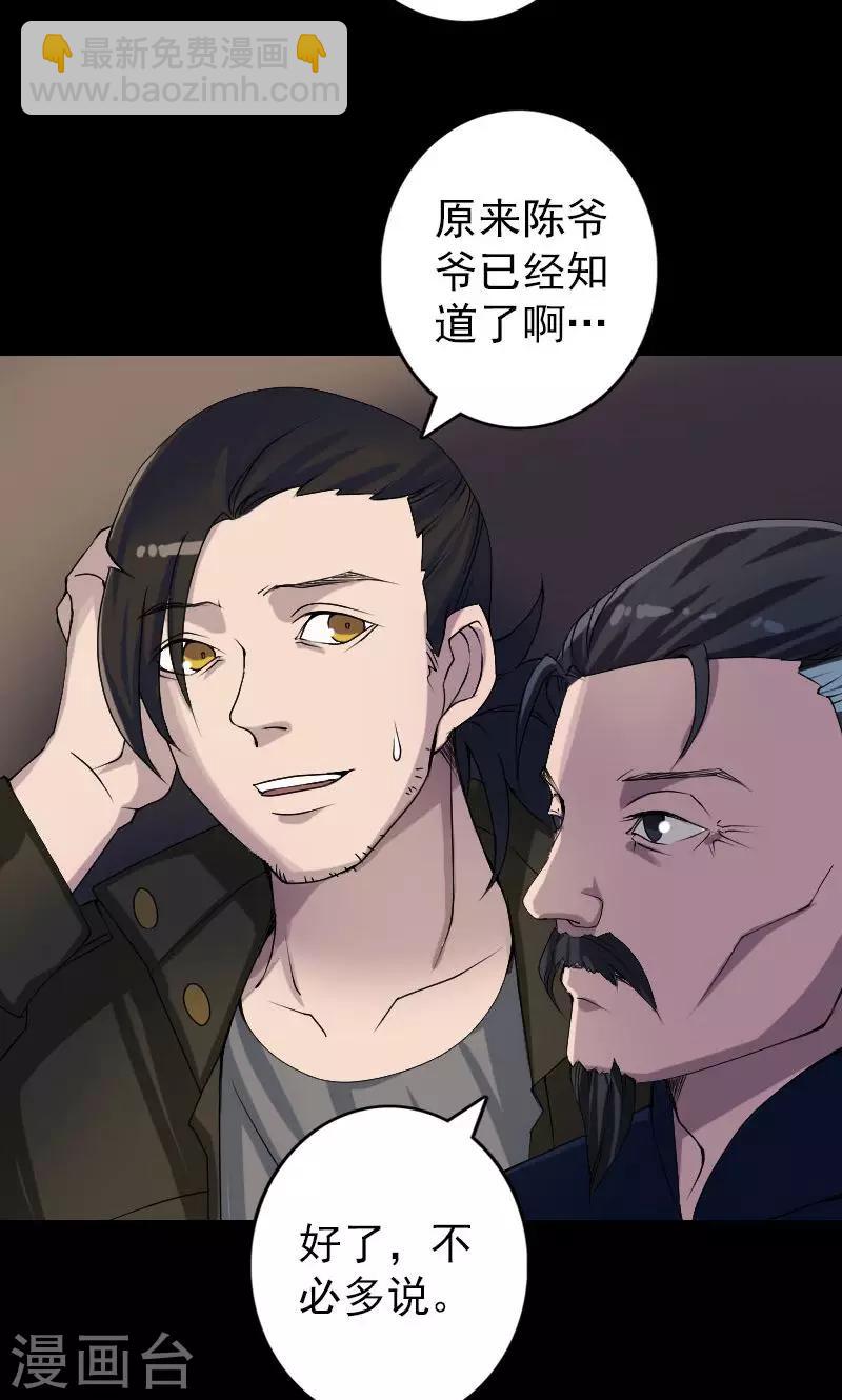 第82话-第83话