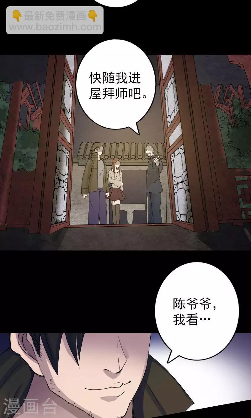 第82话-第83话
