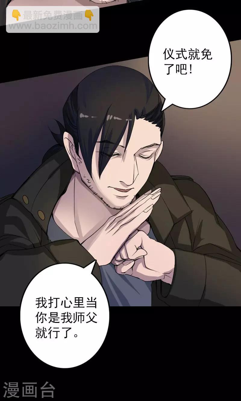 第82话-第83话