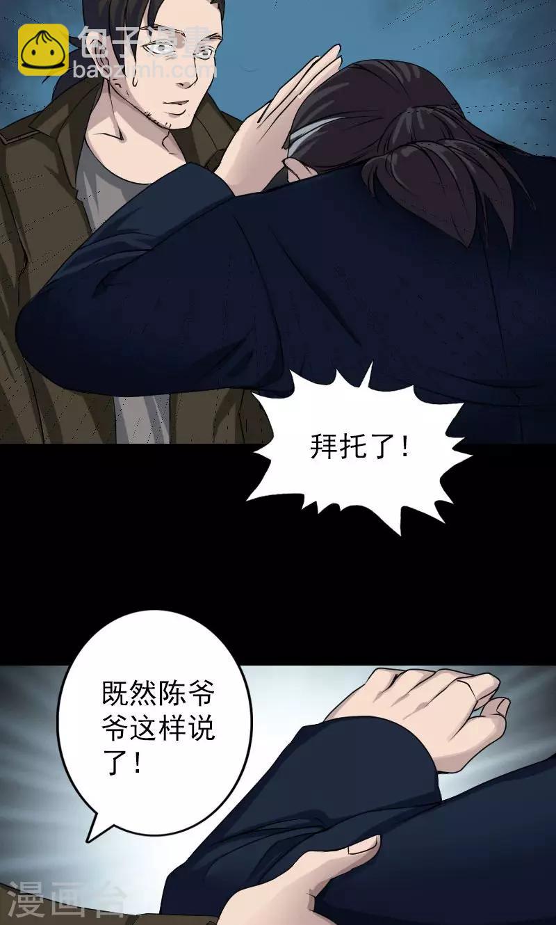 第82话-第83话