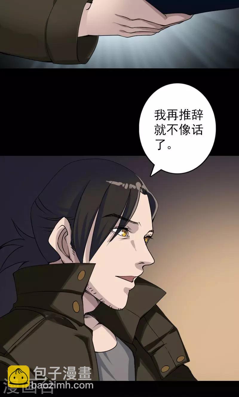 第82话-第83话