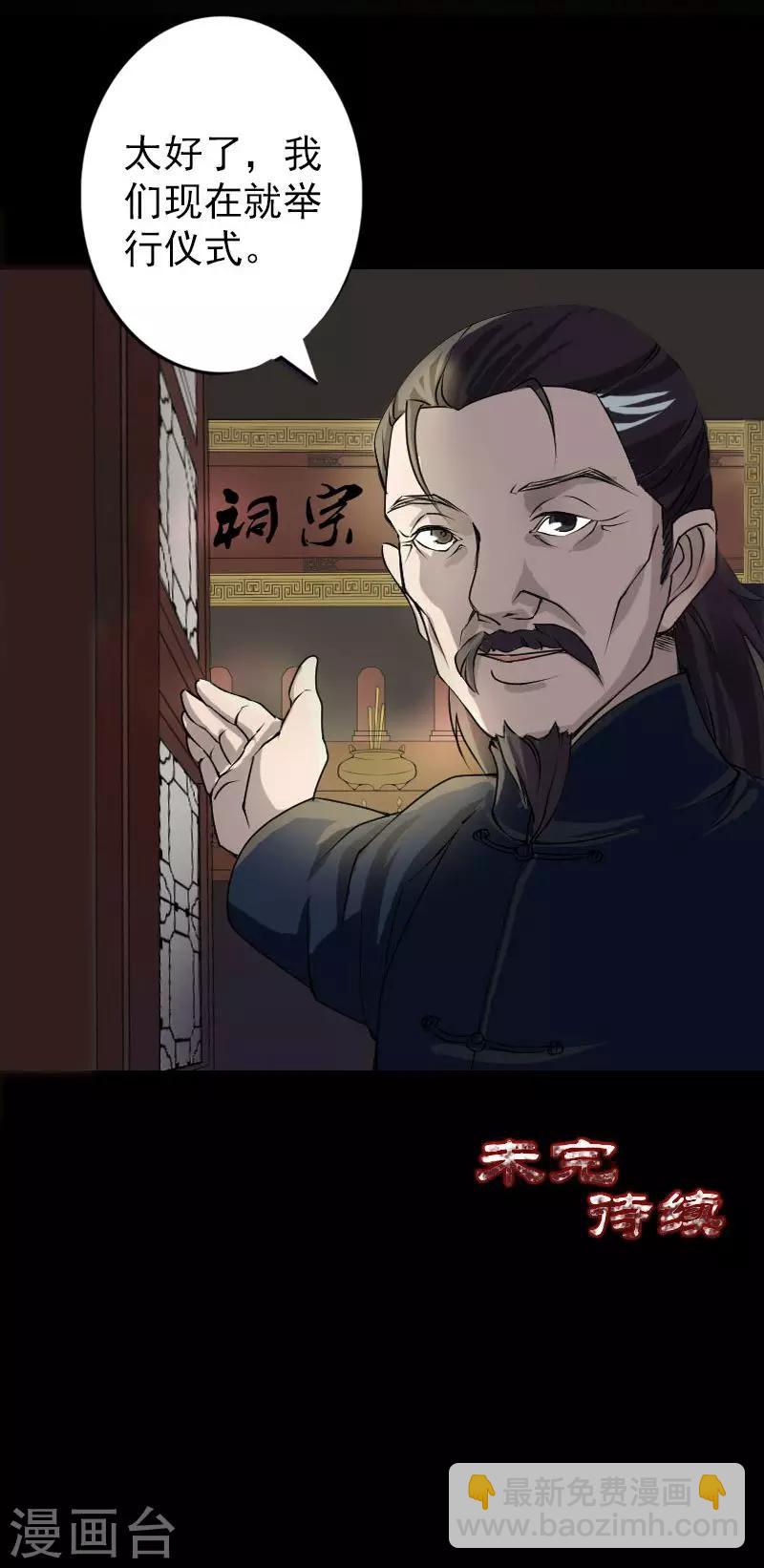 第82话-第83话