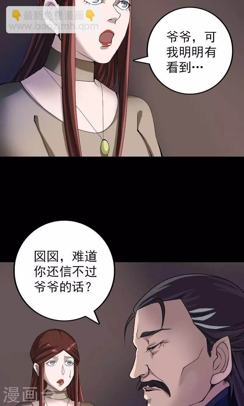 第82话-第83话