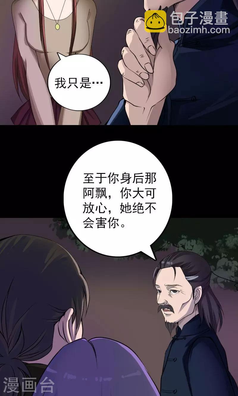 第82话-第83话