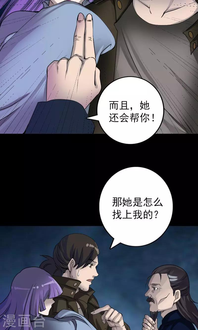 第82话-第83话