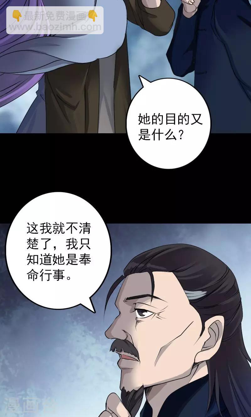 第82话-第83话