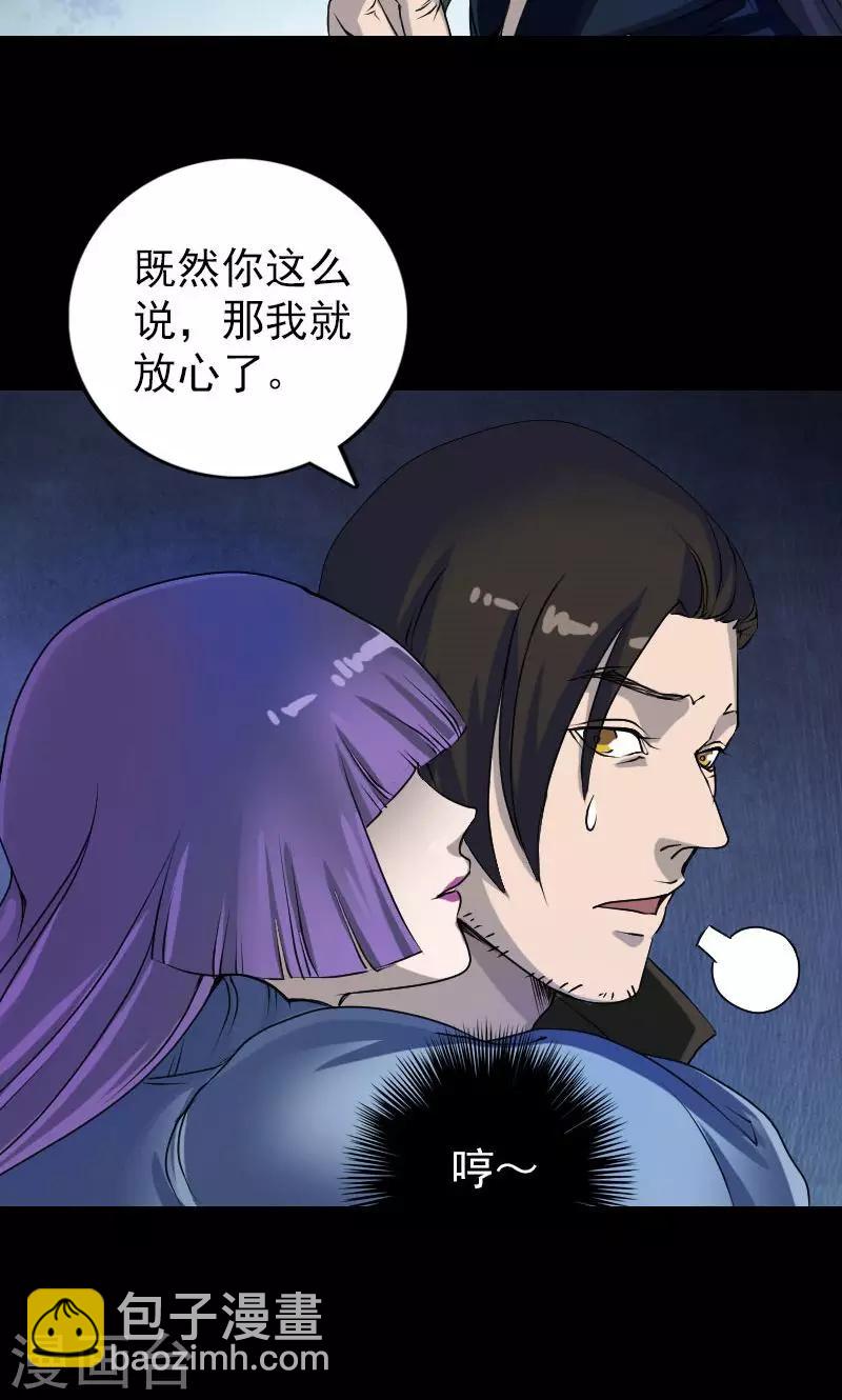 第82话-第83话