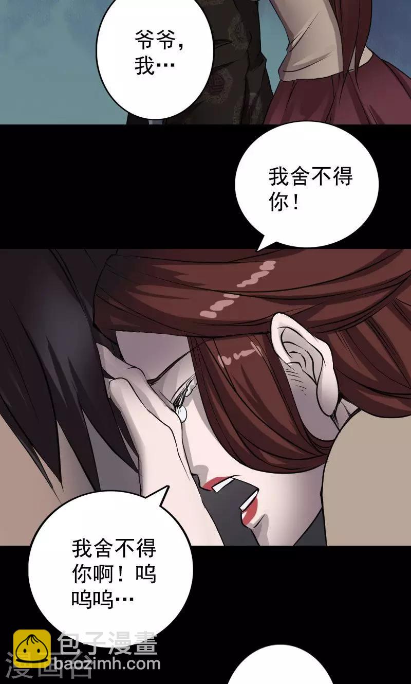 第84话-第85话