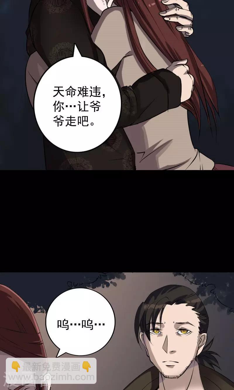第84话-第85话