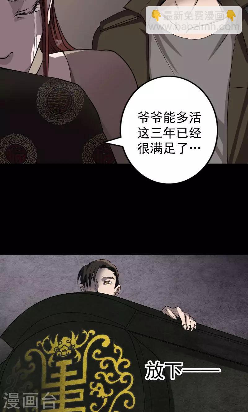 第84话-第85话