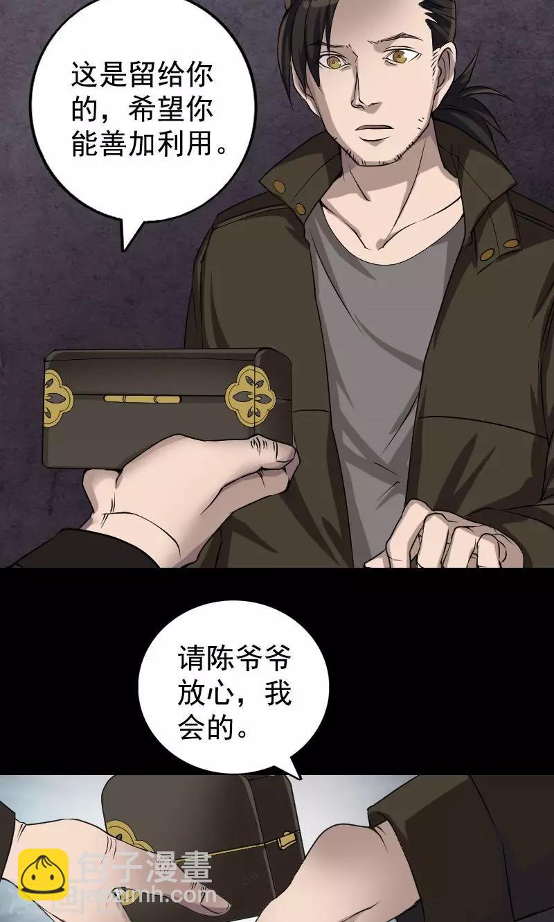 第84话-第85话