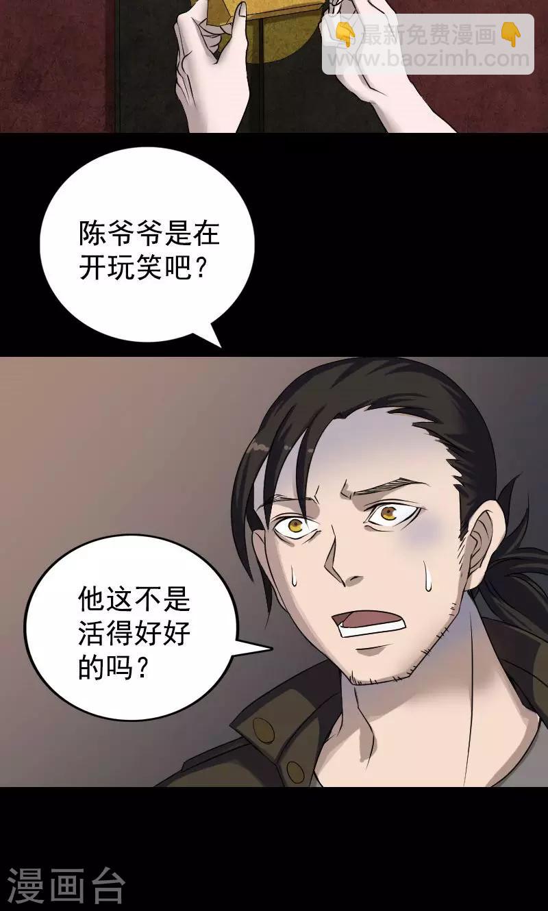 第84话-第85话