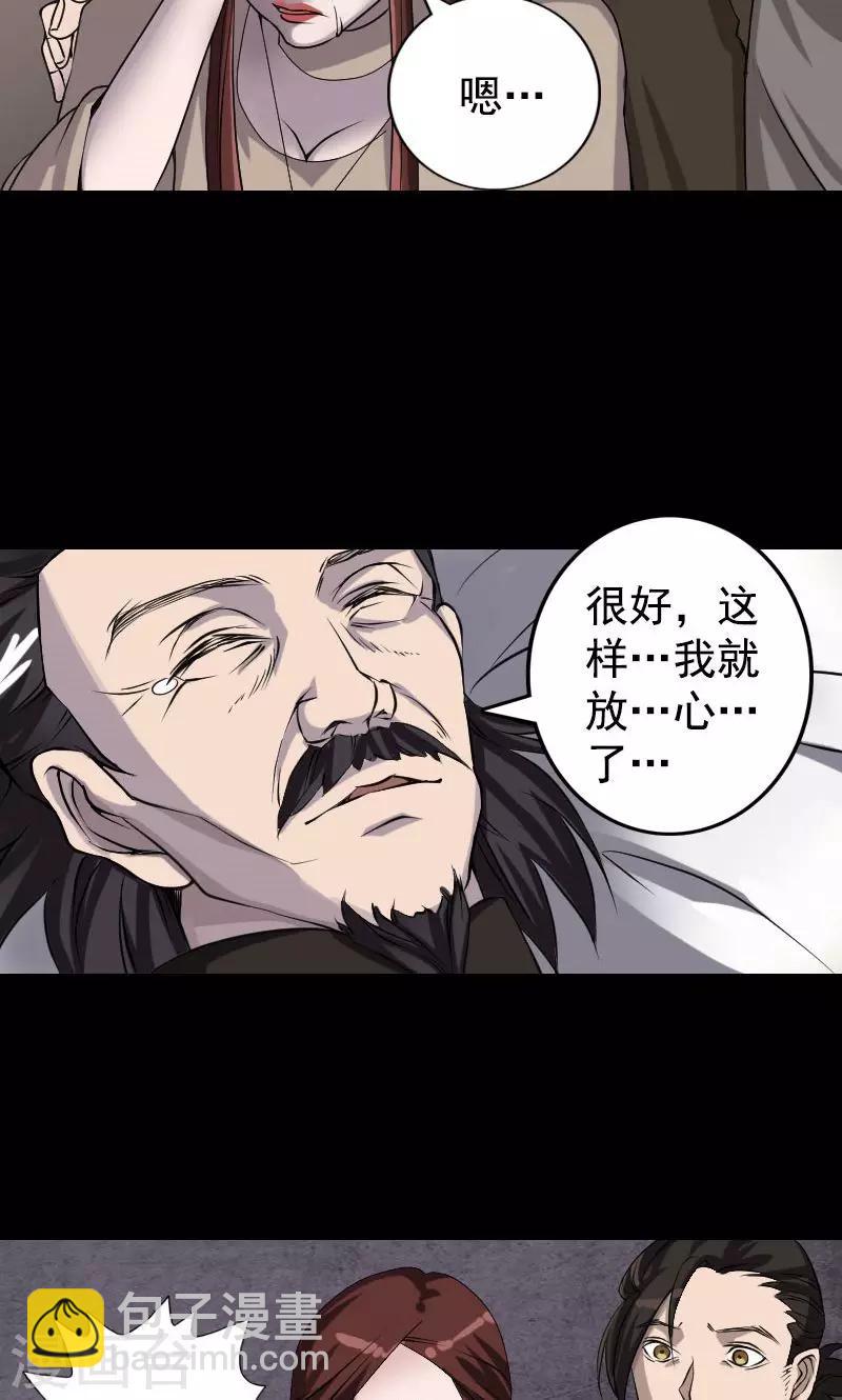 第84话-第85话