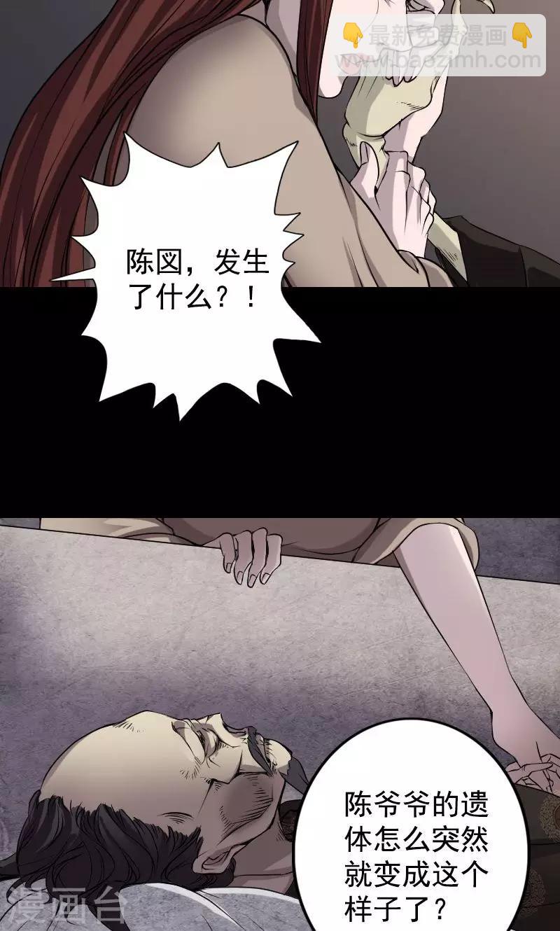 第84话-第85话