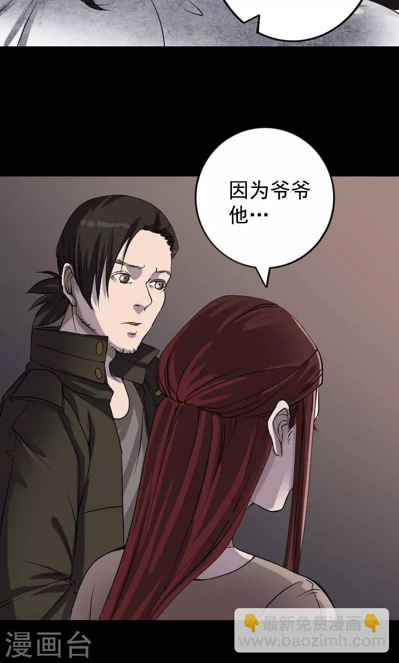 第84话-第85话
