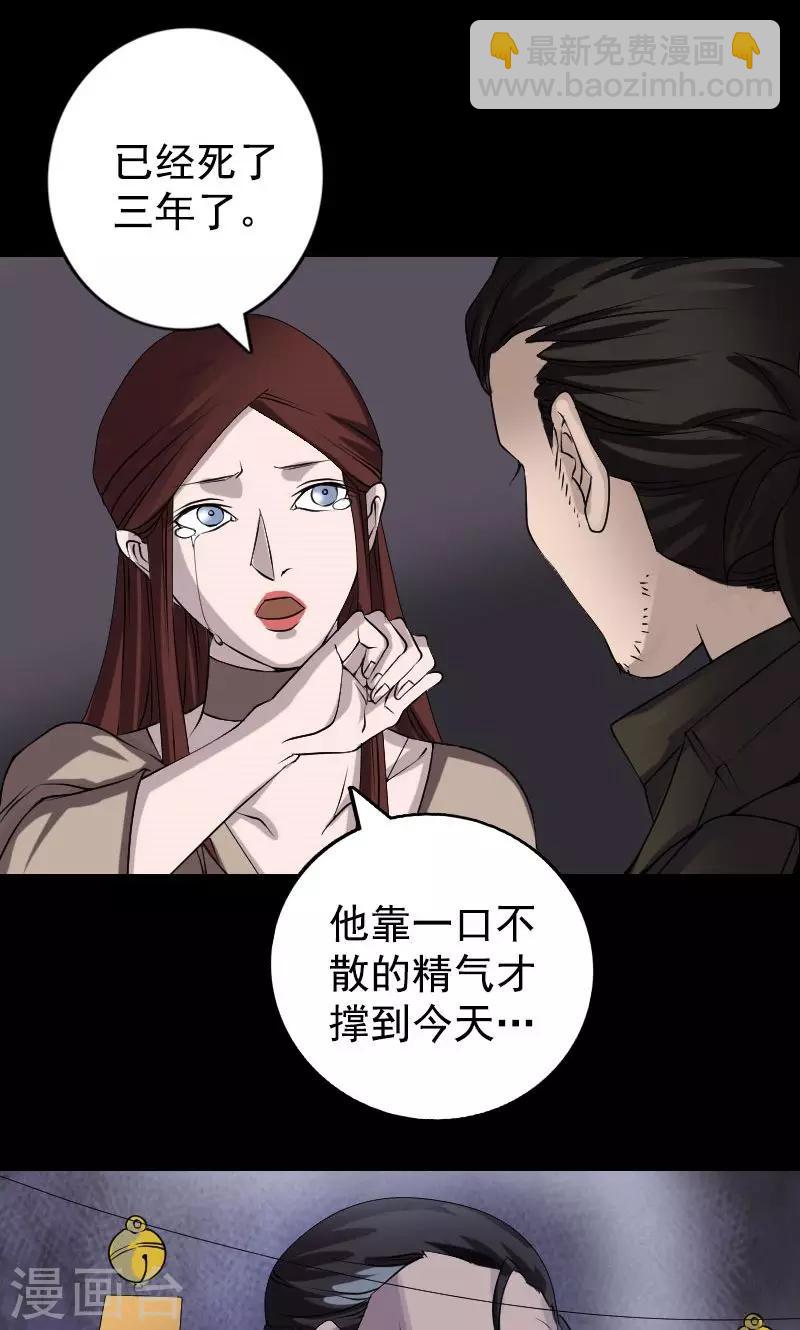 第84话-第85话