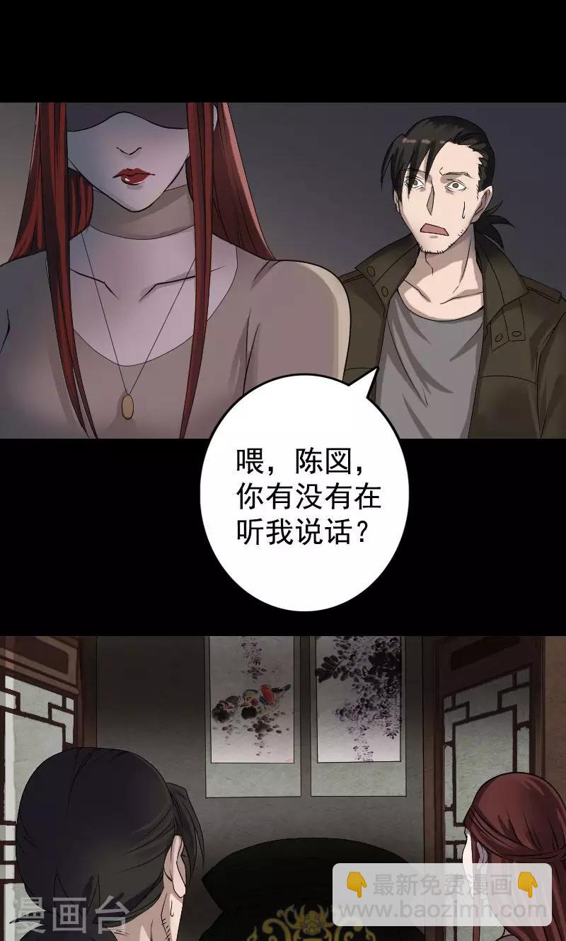 第84话-第85话